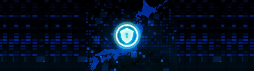 「NISC」と「インターネットの安全・安心ハンドブック」をご紹介